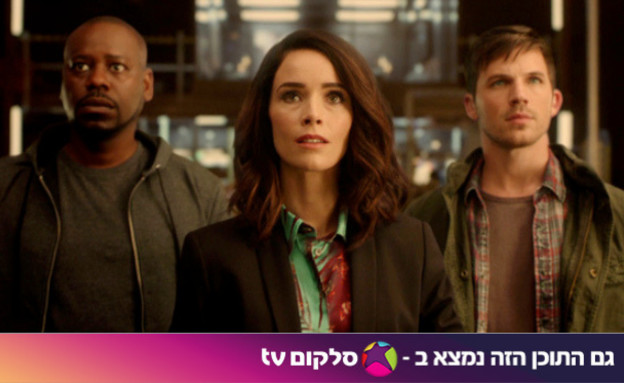"טיימלס" עונה 1 (צילום: סלקום TV)