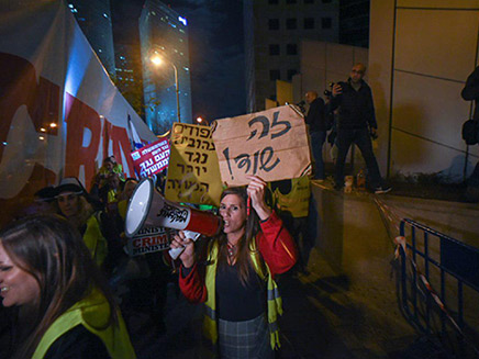 מחאת האפודים הצהובים (צילום: החדשות)