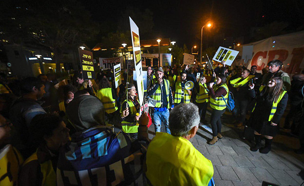 מחאת האפודים הצהובים (צילום: החדשות)
