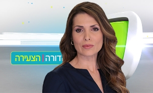 טלי מץ (צילום: חדשות)