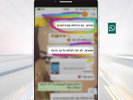 1059924 (צילום: חדשות)