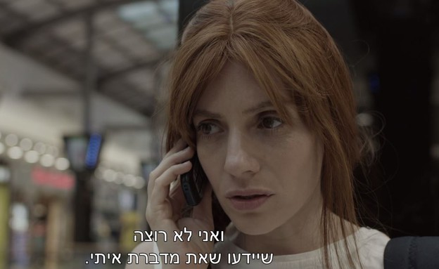 כפולים סיכום פרק 4 (צילום: קשת 12,  קשת 12  )