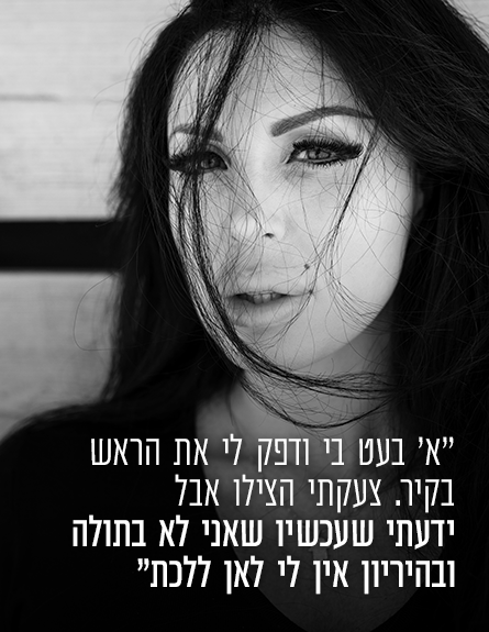 דלינדה - ליד (צילום: עופר חן)