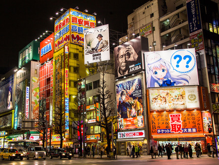 טוקיו (צילום: booking.com)