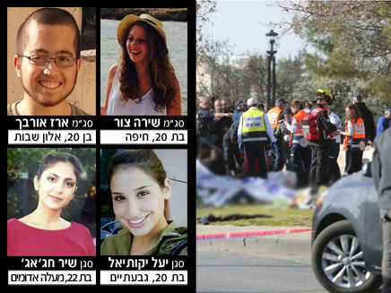 ההרוגים בפיגוע (צילום: TPS, חדשות)
