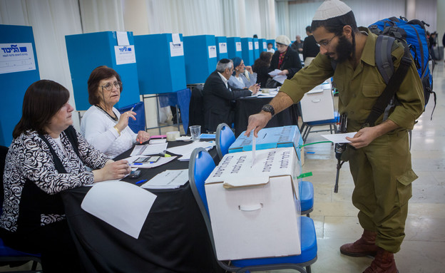 פריימריז בליכוד (צילום: מרים אלסטר לפלאש 90, פלאש/90 )