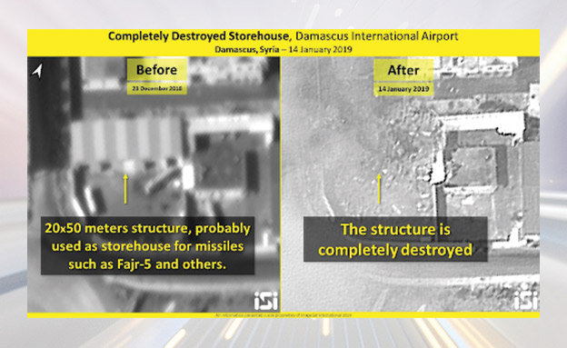 לפני ואחרי (צילום: ImageSat International (ISI), חדשות)