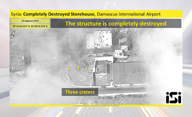המבנה לאחר התקיפה (צילום: ImageSat International (ISI), חדשות)