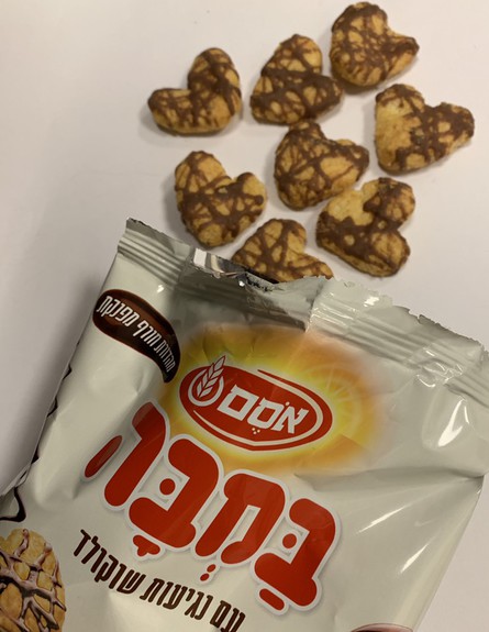 במבה עם נגיעות שוקולד (צילום: צילום פרטי)