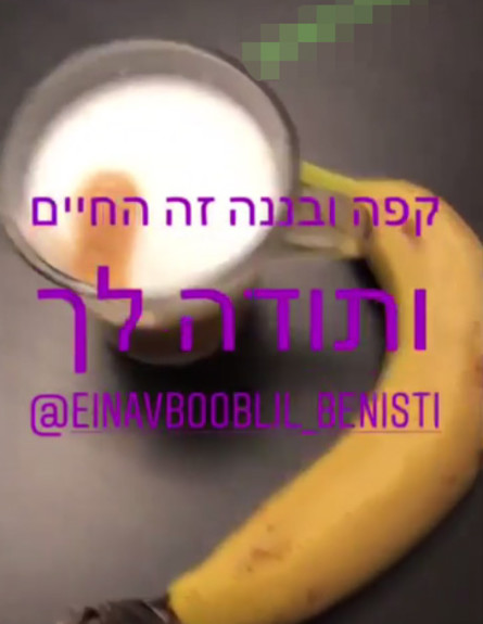 עינב בובליל משיקה טרנד חדש, ינואר 2019 (צילום: מתוך עמוד האינסטגרם של עינב בובליל, מתוך instagram)