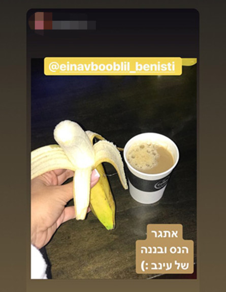 עינב בובליל משיקה טרנד חדש, ינואר 2019 (צילום: מתוך עמוד האינסטגרם של עינב בובליל, מתוך instagram)