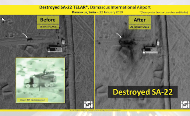 הסיבה לתקיפה הנרחבת: טיל מתקדם (צילום: ISI - ImageSat International‎, חדשות)