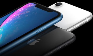 iPhone XR (יח``צ: באדיבות החברה)