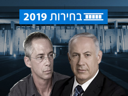 נתניהו לא יאפשר לשרון להתמודד (צילום: חדשות)