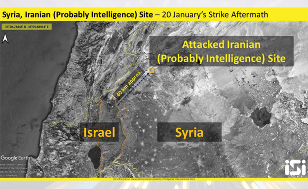 בניין מודיעין אירני שהותקף בסוריה (צילום: ISI - ImageSat International‎, חדשות)