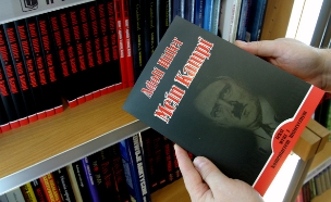 ספרו של היטלר "מיין קאמף", ארכיון (צילום: רויטרס, חדשות)