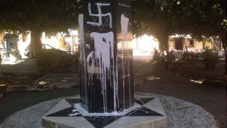 חילול אנדרטה לזכר השואה ביוון (צילום: דוברות משרד ההסברה והתפוצות, חדשות)