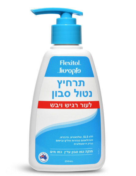 תרחיץ נטול סבון Flexitol (צילום: יחסי ציבור,  יחסי ציבור )