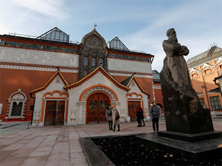 המוזיאון לאמנות במוסקבה (צילום: רויטרס‎, חדשות)