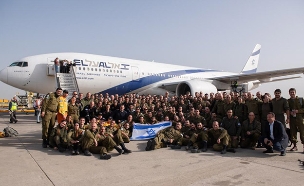 משלחת הסיוע הישראלית (צילום: דובר צה"ל, חדשות)