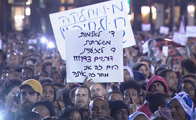המחאה בכיכר רבין, אמש (צילום: החדשות)