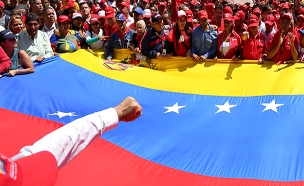 הפגנה בוונצואלה (צילום: רויטרס, חדשות)