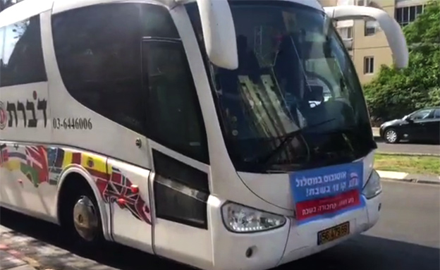 אוטובוס בשבת יחל לפעול בטבריה (צילום: אביחי לוי, חדשות)
