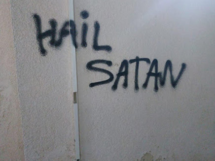 כתובות נאצה על קירות בית כנסת (צילום: חדשות)