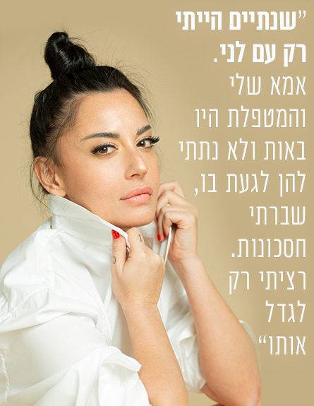 מאיה בוסקילה -ליד (צילום: זוהר שיטרית)