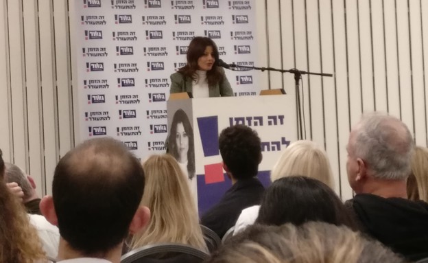 אורלי לוי אבקסיס במפגש פתוח בתל אביב (צילום: זוהר ישראל)