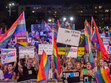 מחאה של הקהילה הגאה בתל אביב (צילום: מרים אלסטר/ פלאש 90, חדשות)