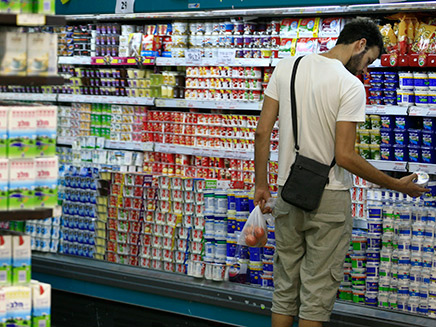 סופרמרקט (צילום: פלאש 90, חדשות)