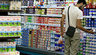 סופרמרקט (צילום: פלאש 90, חדשות)