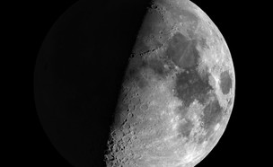 הירח בחלל (צילום: NASA)