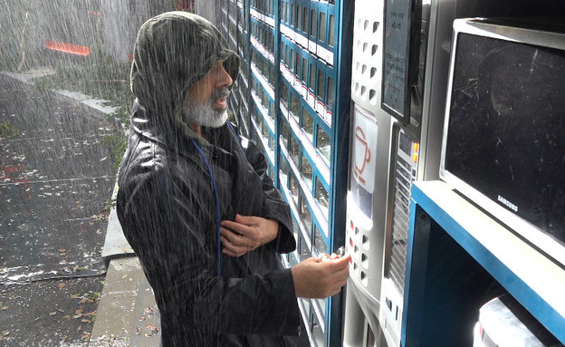 סמי קונה בגשם (צילום: מתוך 