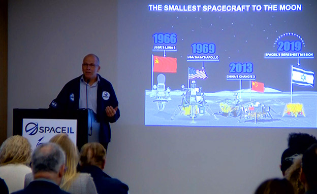 לקראת שיגור החללית Space IL לירח (צילום: החדשות‎)