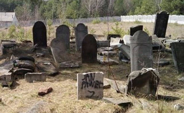 בית הקברות שהושחת בפולין (צילום: חדשות)