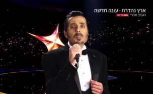 אלי פיניש בתפקיד קובי מרימי ב"ארץ נהדרת" (צילום: מתוך "ארץ נהדרת 16", קשת12)