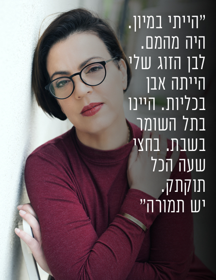 "ביבי כפרה עליו, חתיך. הוא משיח מודרני"