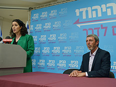 יפעת ארליך (צילום: פלאש 90, חדשות)