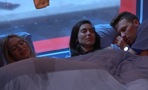 מנואל, שרי ודומיניק במיטה (צילום: מתוך "2025", שידורי קשת)