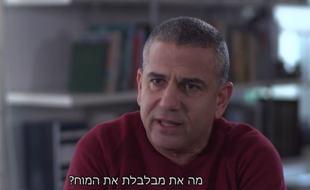 מבלבלת (צילום: "הכל אישי" עם חיים אתגר, שידורי קשת)