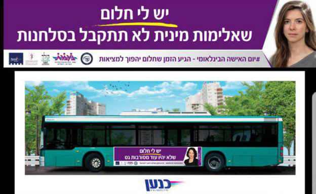 הקמפיין שיעלה כבר מחר הקמפיין שיעלה כבר מחר