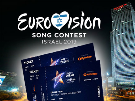 אי סדרים במכירת הכרטיסים (צילום: Eurovision.tv, חדשות)