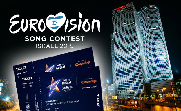 אי סדרים במכירת הכרטיסים (צילום: Eurovision.tv, חדשות)