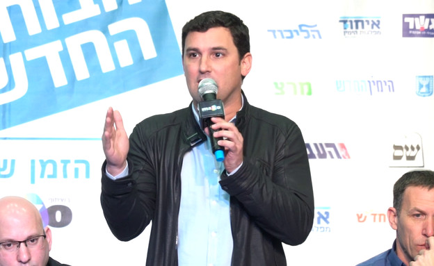 החדשות בחירות 2019 חוק הנאמנות בתרבות הוא חוק הזוי