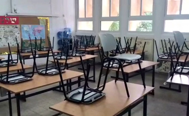 תלמידים לא התייצבו בביה"ס למבחני המיצ"ב (צילום: חדשות)