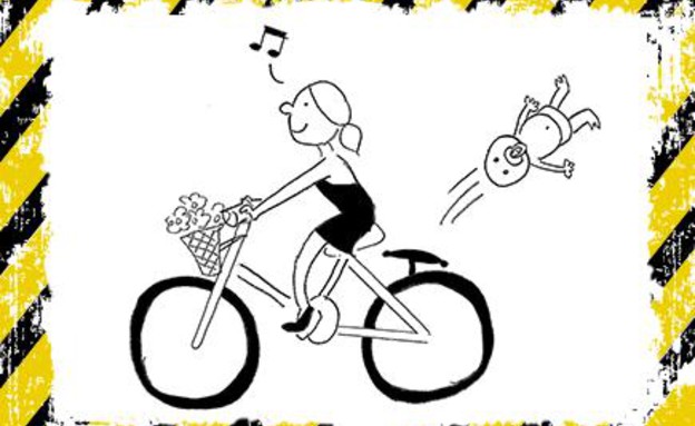אופניים (עיבוד: רחלי רוטנר, סטודיו מאקו)