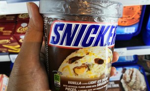 גלידת סניקרס (צילום: EverythingYouNeed, shutterstock)
