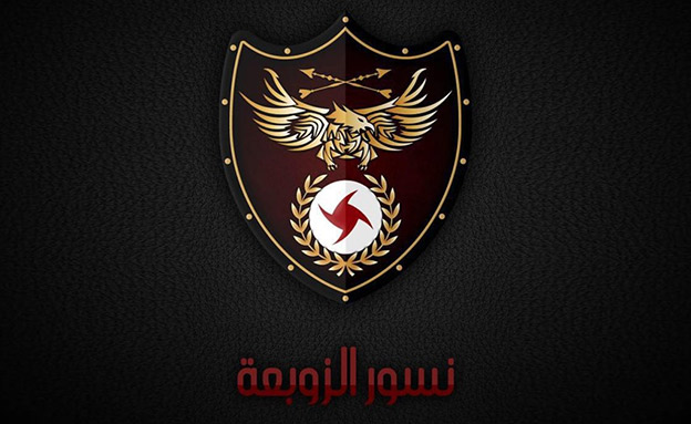 סמל המפלגה הלאומית הסוציאליסטית הסורית (צילום: דובר צה"ל, חדשות)